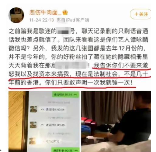 南京六一最新爆料事件,揭秘事件背后惊人真相  第2张